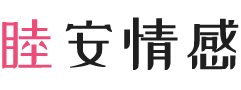 重庆大渡口区女性情感咨询